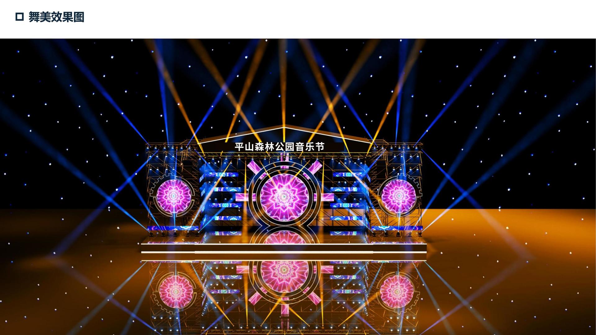 宏图未来传媒承办全国文化内容策划与运营高级研修班