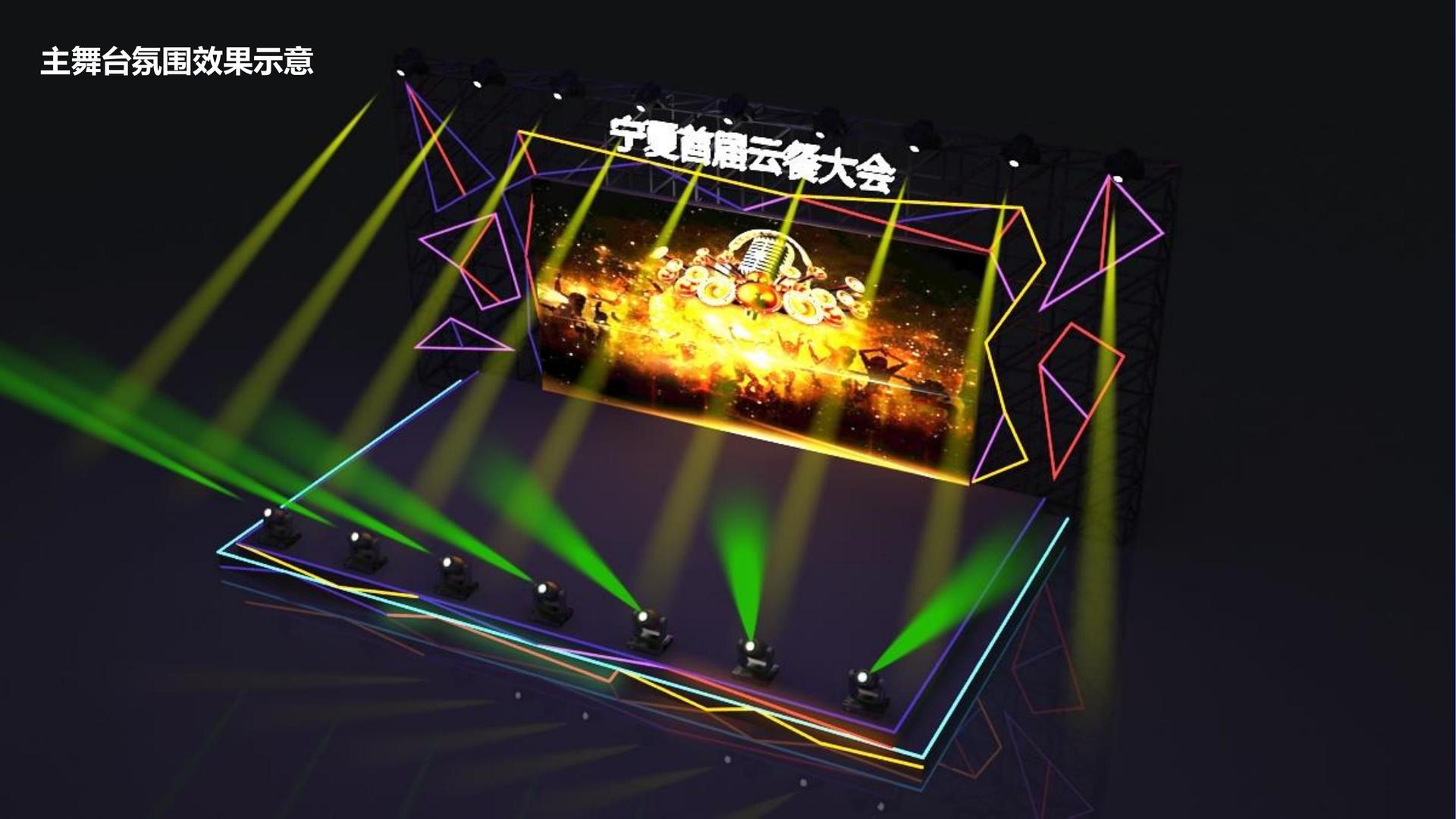 宏图未来传媒浅色极简